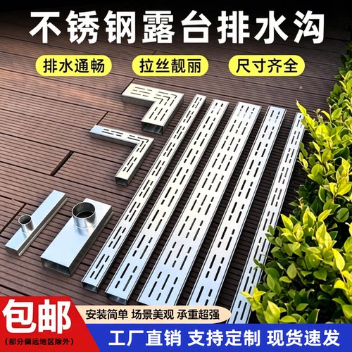 304不锈钢地沟盖板排水沟U型水槽