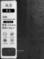 JS-Black 1200x600 мм/Чжан