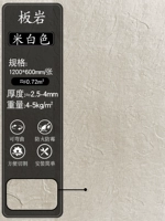 JS-Barry Rice White 1200x600 мм/лист