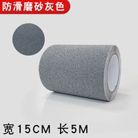 Серая длина 5 м* ширина 150 мм