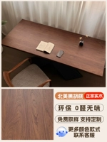 Настройка североамериканского черного грецкого ореха