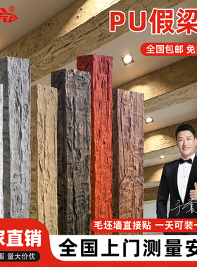 PU假梁仿木板浮雕木老榆木假木梁仿实木木梁包房梁包柱子空心梁