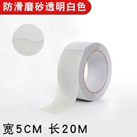 Прозрачная длина белого 20 м* ширина 50 мм