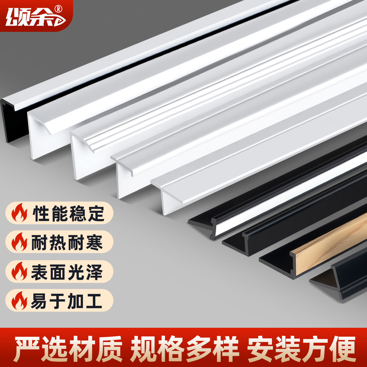 abs风口外框型材检修口叶片阻燃中央空调出风口内框边框极简新风