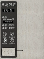 JS-Roman Cave Stone № 8 Color 1200x600 мм/лист