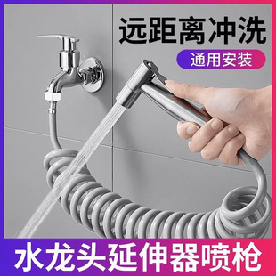 卫生间马桶伴侣一进二出高压喷枪水龙头增压喷头洗厕所冲洗软管