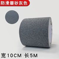 Длина серой 5 м* ширина 100 мм