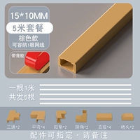 Коричневый 【двойной слой】 с клеем (15*10) набор 5M