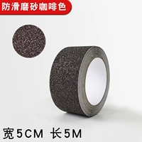 Кофейный, 50mm