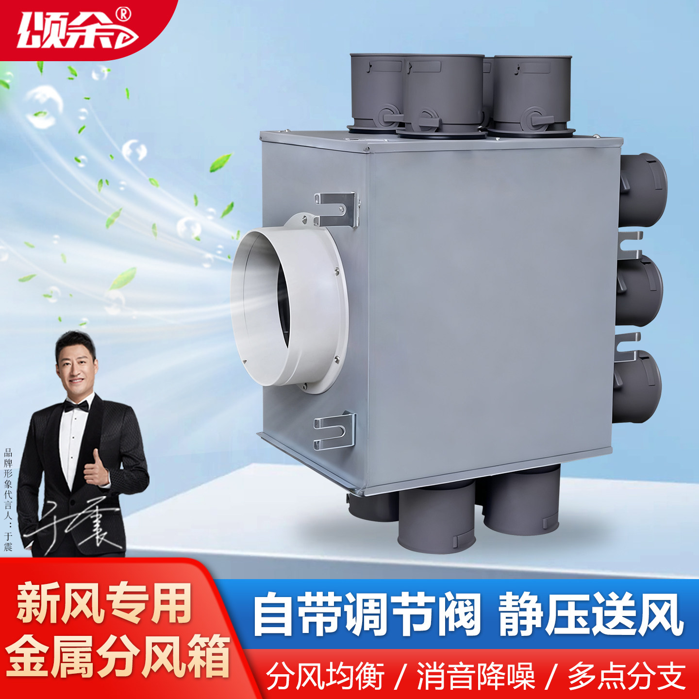 新风系统金属分风箱PE管道配件消音降噪静压一分六八十分支器分箱