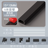 Черный [двойной слой] с клеем (15*10) 5M набор