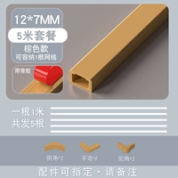 Коричневый 【двойной слой】 с клеем (12*7) набор 5M