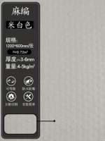 Js-linen, белый 1200x600 мм/лист