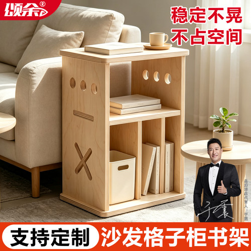 可移动日式原木沙发边几床头柜
