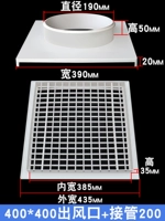400*400 Air Outlet + Takeover 200