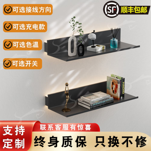 铝合金置物架一字层板金属置物架带灯墙上展示搁板书酒架壁挂