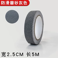 Серая длина 5 м* ширина 25 мм