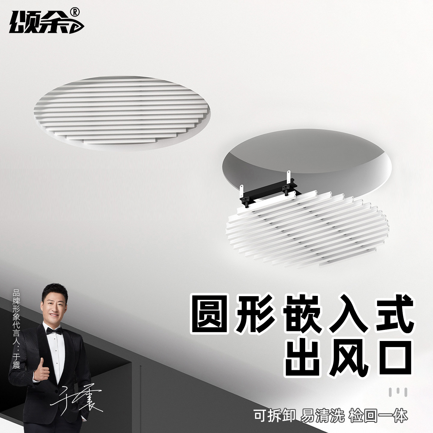 极简嵌入式圆形出风口预埋中央空调吊顶百叶隐藏新风口无边框定制