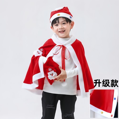 披风斗篷幼儿园圣诞节披肩披风男