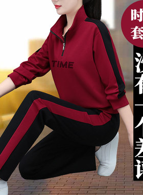 半拉链卫衣女春秋2025新款中年妈妈时尚女装春季套头休闲运动套装