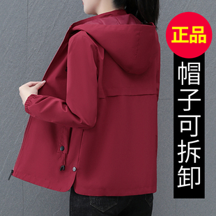 外套冲锋衣女款2024新款春秋可拆卸帽中年妈妈装防风防水短款夹克