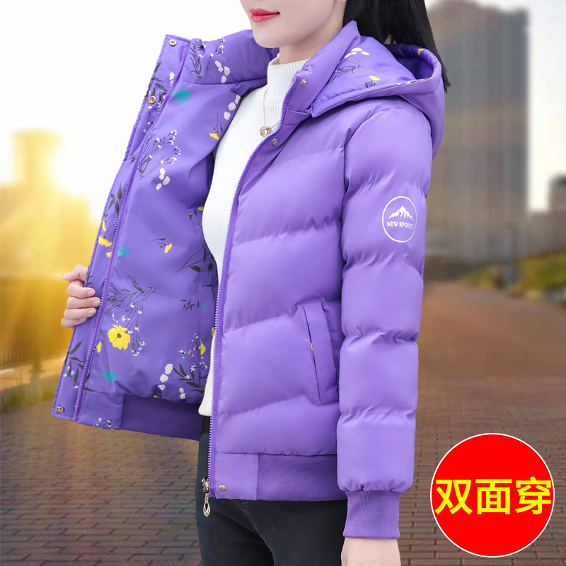 韩版时尚羽绒棉双面穿棉服