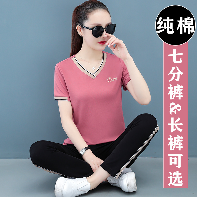 女士套装夏装时尚款图片大全【女士套装夏装时尚款】