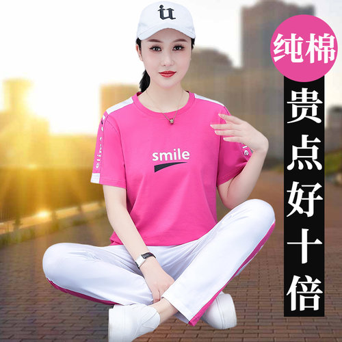 韩版时尚纯棉休闲运动套装