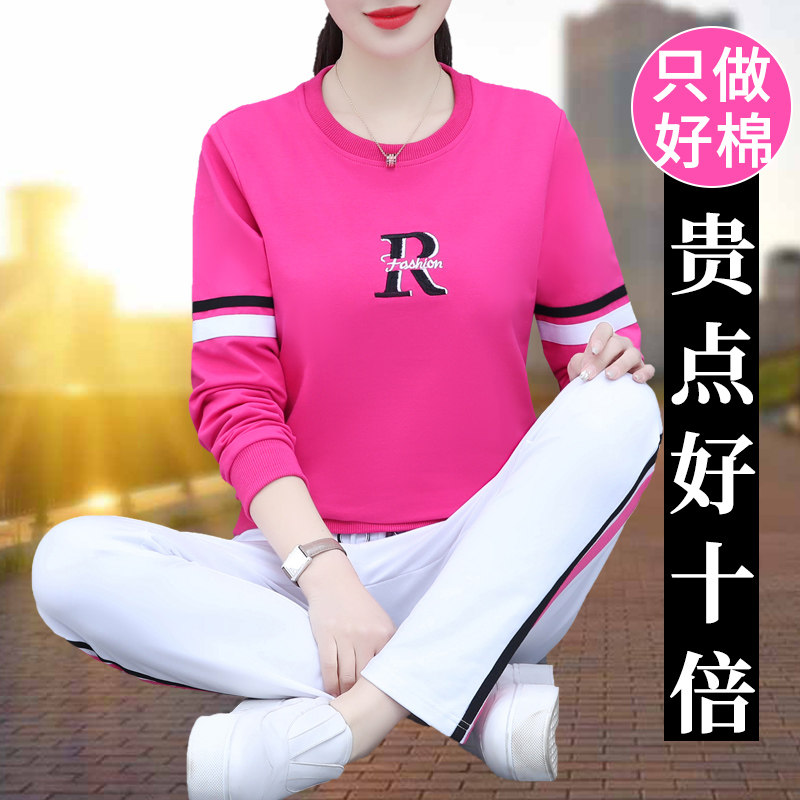 运动套装女士春季运动服休闲时尚洋气2023新款卫衣妈妈两件套春潮