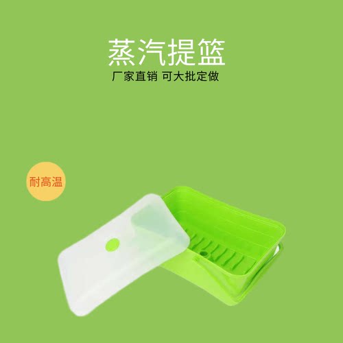 消毒机耐高温蒸汽可装正品收纳筐