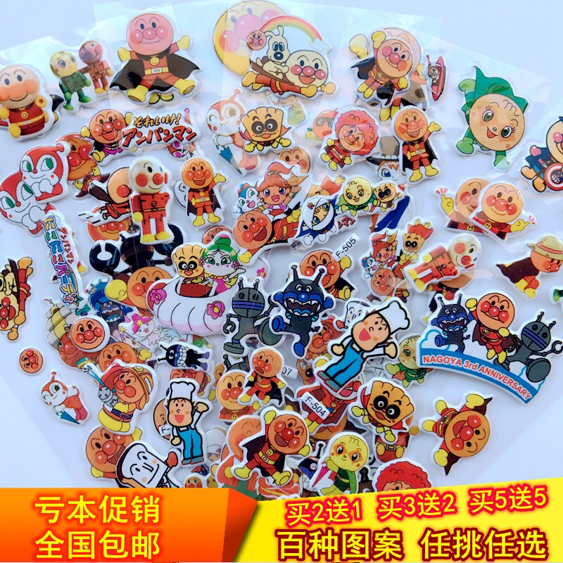 儿童卡通立体泡泡贴纸韩国红豆面贴纸