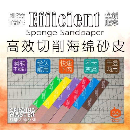 南瓜模型CALABAZAMODEL打磨耐用
