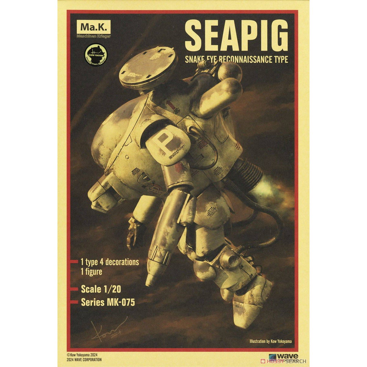 WAVE 横山宏 Ma.K 1/20 SEAPIG 海猪 MK-075 拼装模型