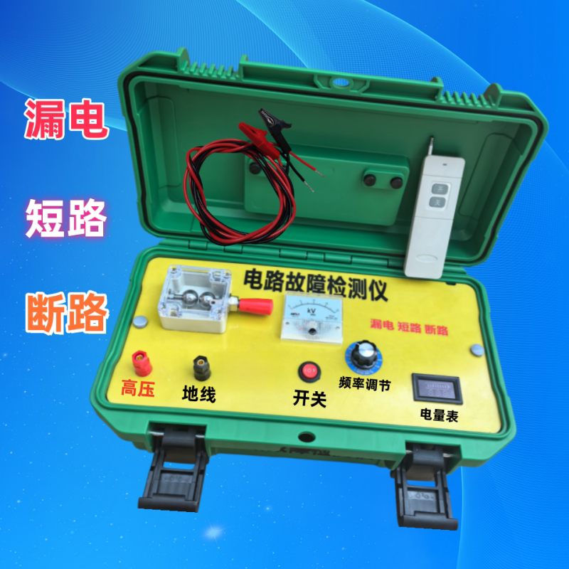 恶狼君电路电缆暗线故障检测定位仪器放炮机维修漏检测仪测距仪