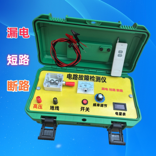 恶狼君电路电缆暗线故障检测定位仪器放炮机维修漏检测仪测距仪