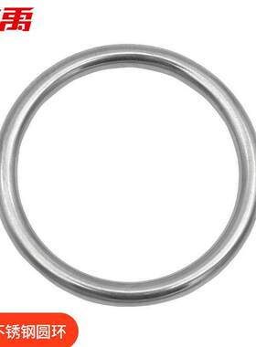 冰禹BJyl-126304不锈钢圆环O型实心钢环吊环4*20mm(5个起订)