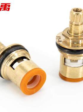 冰禹BYyc-241水嘴配件4分铜阀芯铜尖嘴铜芯铜杆阀芯