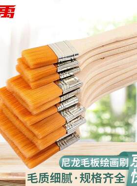 冰禹BJyl-113尼龙毛板刷油画笔12件套装绘画刷油漆木柄毛刷笔刷