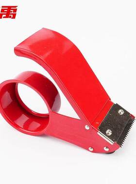 冰禹BJjj-265金属封箱器快递打包工具纸箱包装器封口机大号小号胶