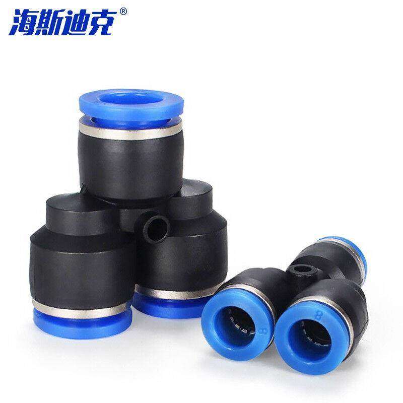 海斯迪克快速三通变径气