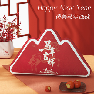 2026新年创意马年异形靠山抱枕吉祥物沙发客厅装饰摆件抱睡靠枕