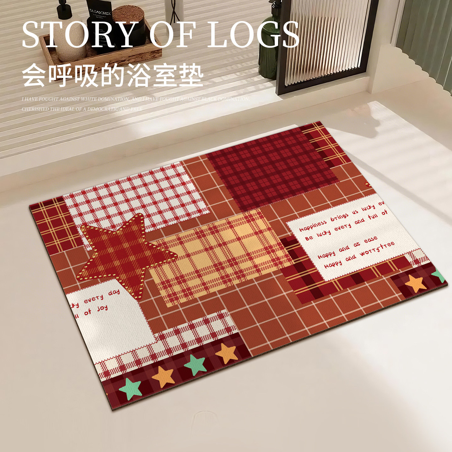 地垫卫生间耐脏加厚脚垫厕所门口防滑地毯硅藻泥卫浴垫子浴室吸水,居家布艺,家用脚垫,淘宝优惠券,粉丝福利购,淘宝优惠卷