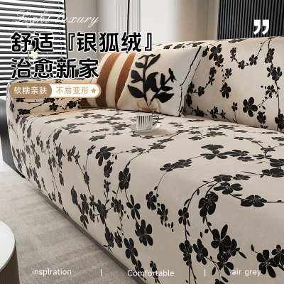 2026新款沙发套罩四季通用沙发套防尘全包卍能套防滑弹力沙发套子