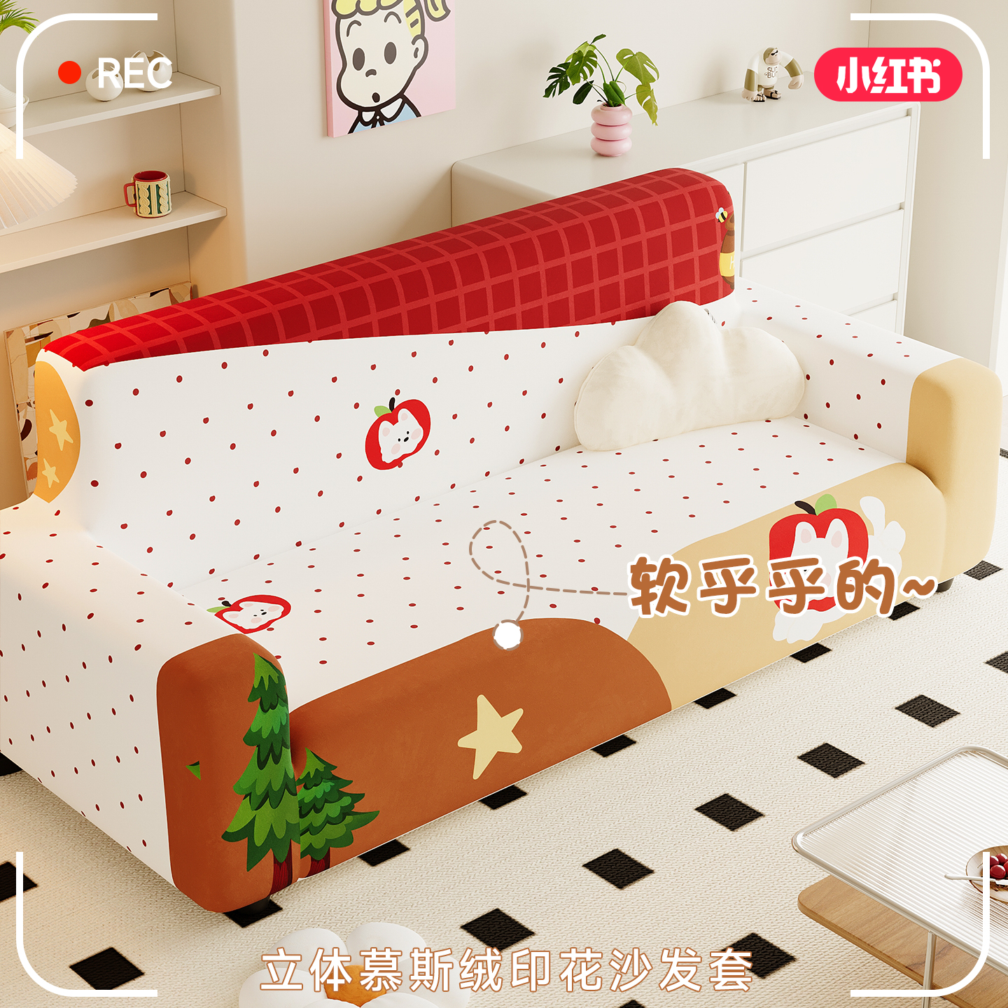 防猫抓四季通用高弹力保护沙发套