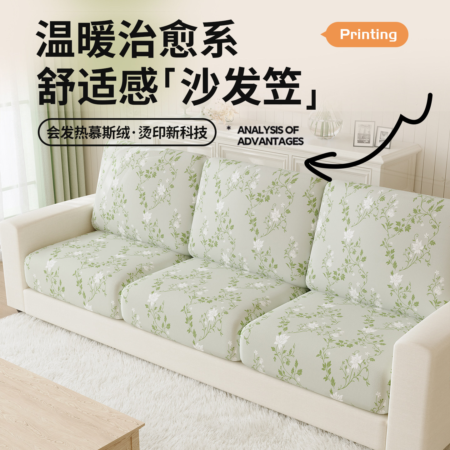 2026新款全包防滑沙发套罩防猫抓可拆水洗耐磨舒适四季通用沙发笠,居家布艺,沙发套,淘宝优惠券,粉丝福利购,淘宝优惠卷
