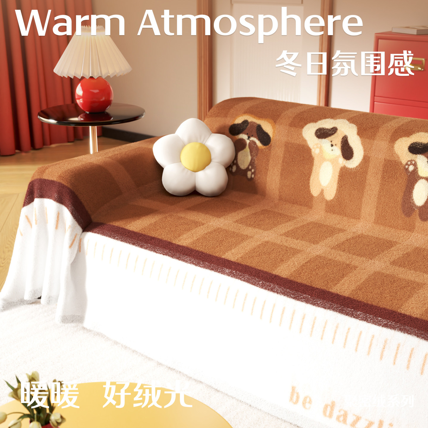 沙发垫子防滑沙发盖布2026新款沙发巾一整张全包卍能套罩四季通用,居家布艺,沙发套,淘宝优惠券,粉丝福利购,淘宝优惠卷