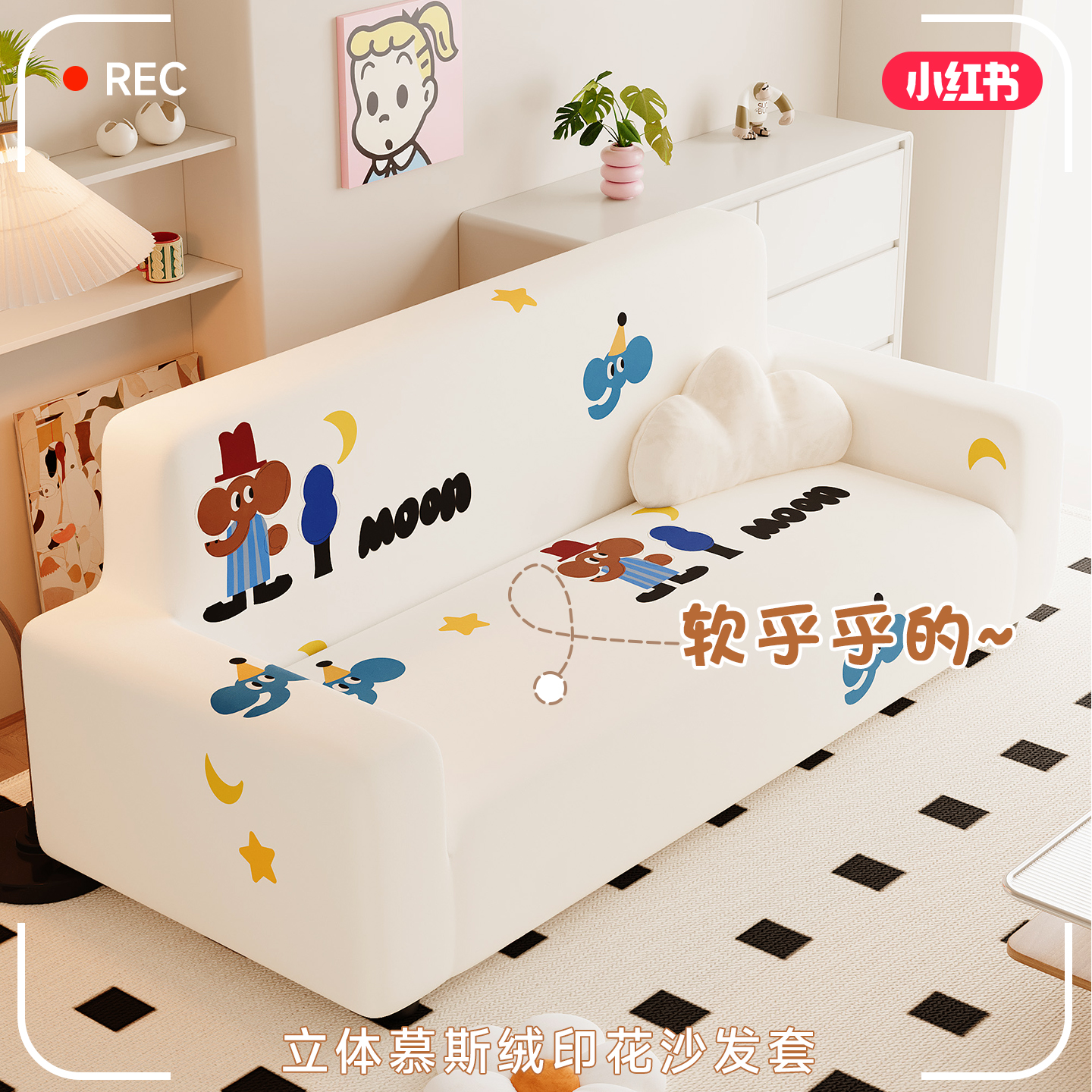 2025新款沙发套罩秋冬加厚毛绒