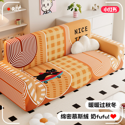 全包耐磨套防猫抓四季通用高弹力