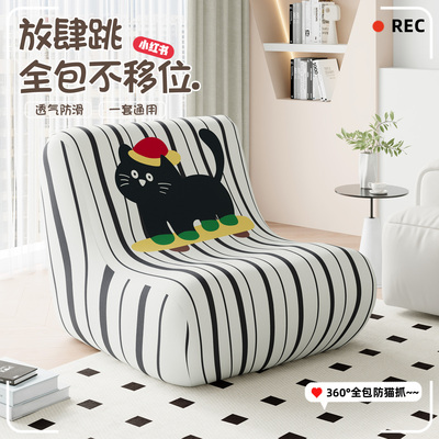 防猫抓加厚弹力毛毛虫沙发套轻奢