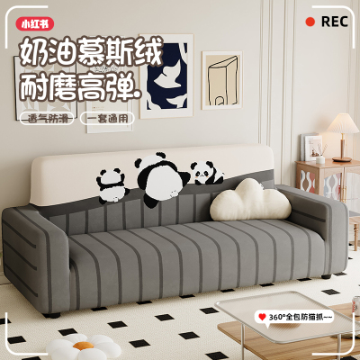 沙发套罩全包2026新款弹力沙发套
